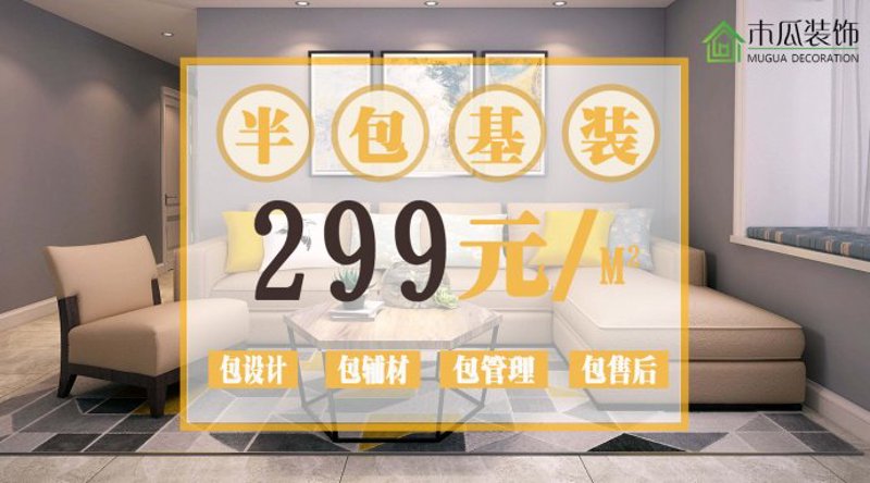 家装潮流新风向:探索中弘博艺装修带给我们的惊喜