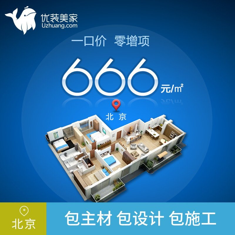 家装潮流新风向:探索中弘博艺装修带给我们的惊喜